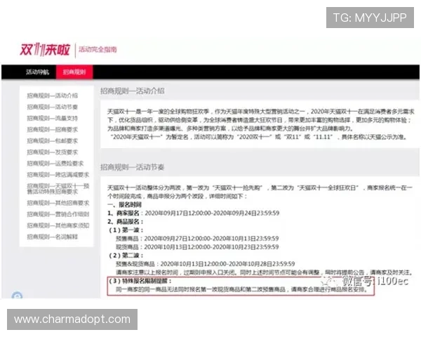 凯发首页地址的优惠规则有哪些,参与前需要了解的详细条款和细节 凯发首页地址的优惠规则有哪些,参与前需要了解的详细条款和细节
