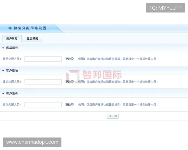 安全使用ag国际厅全站登录,提升账号安全等级保障个人隐私