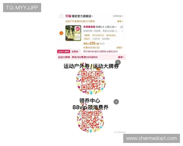 获取凯发体育app首页最新优惠活动与促销信息 获取凯发体育app首页最新优惠活动与促销信息