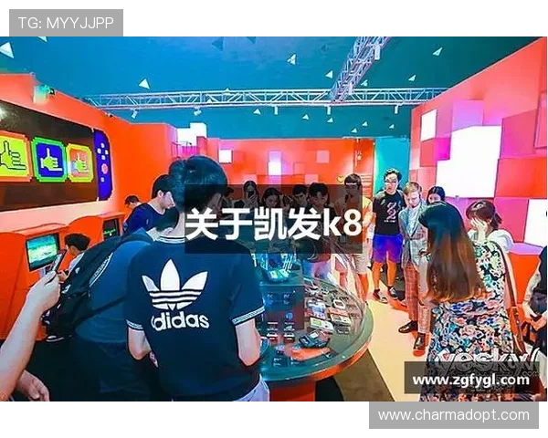 下载K8凯发app享受丰富多彩的线上娱乐和高效的赛事直播