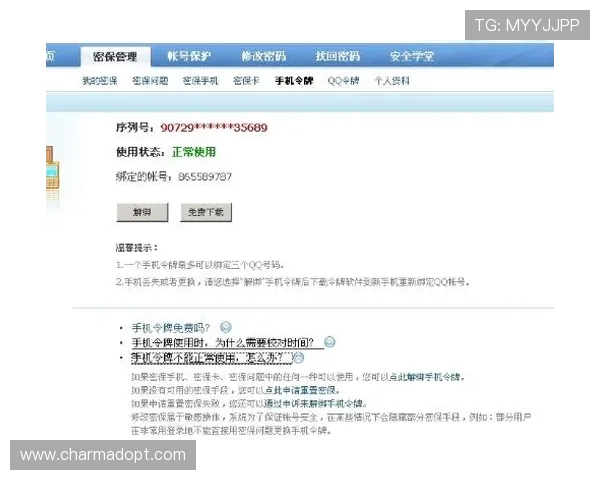 凯发手机会员登录失败的常见问题及解决方案，帮助用户顺利登录