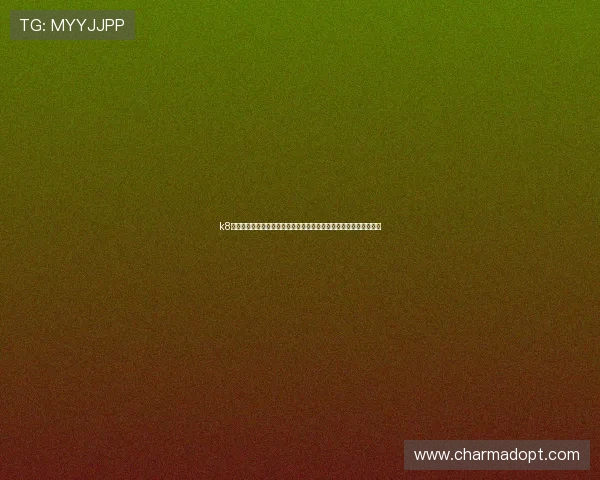 k8凯发一触即发：最新活动资讯与奖励机制详解助你轻松赢取丰厚奖励