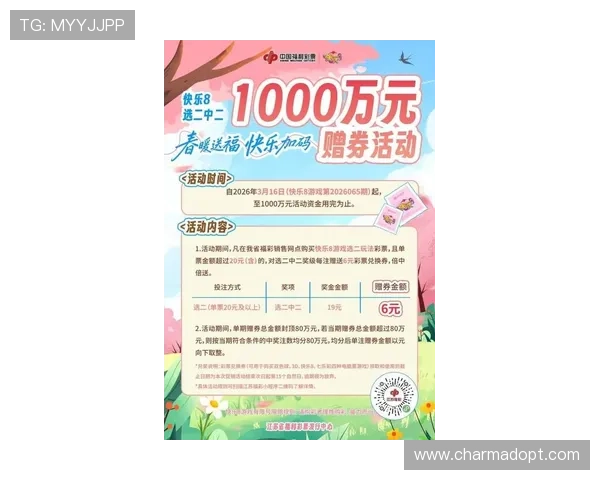 凯发娱乐直营最新优惠活动汇总助你轻松享受丰富奖励提升游戏乐趣与盈利机会 凯发娱乐直营最新优惠活动汇总助你轻松享受丰富奖励提升游戏乐趣与盈利机会