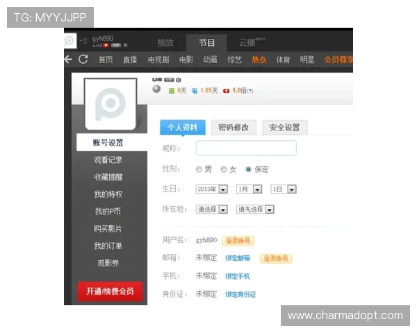 凯发网网站会员注册成功后如何完善个人资料提升账户安全 凯发网网站会员注册成功后如何完善个人资料提升账户安全