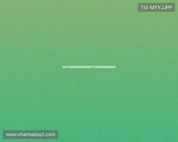 觊发k8旗舰厅官方多平台支持介绍,支持PC端、手机端多设备无缝切换体验 觊发k8旗舰厅官方多平台支持介绍,支持PC端、手机端多设备无缝切换体验