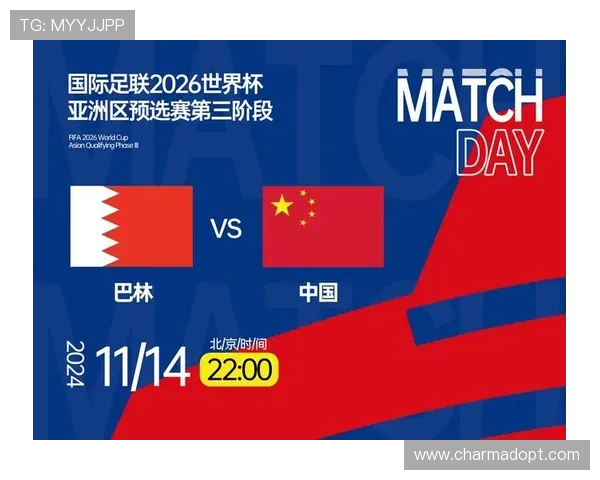 2026年世界杯亚洲预选赛赛程时间表全解析，比赛日期和重要赛事一览